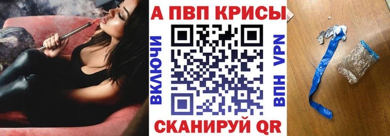 Alfa_PVP мука  где найти   Ковдор 