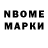 Экстази DUBAI NESTER1207