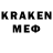 COCAIN Перу Serg KMG