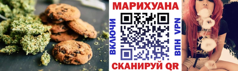 Еда ТГК конопля  купить наркотик  Ковдор 