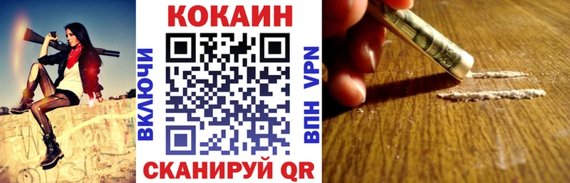 Cocaine VHQ  Ковдор 