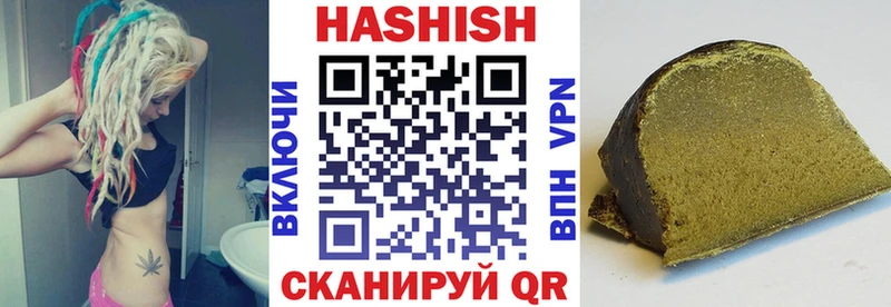 цены   Ковдор  ГАШИШ VHQ 