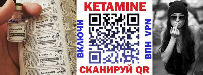 Кетамин VHQ  МЕГА ТОР  Ковдор 