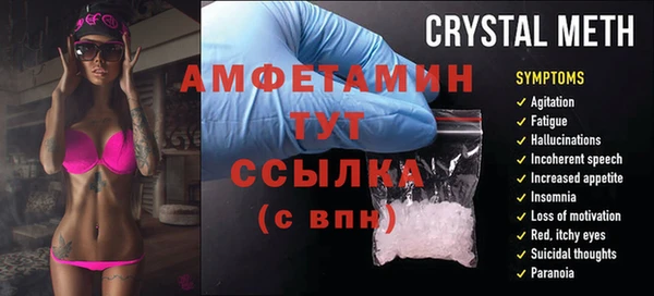 спайс Бронницы