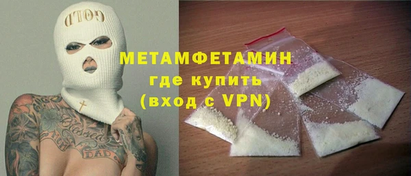 индика Бугульма