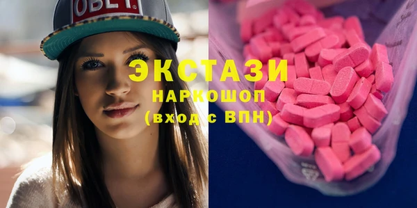 спайс Бронницы