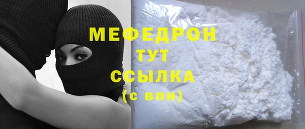 индика Бугульма