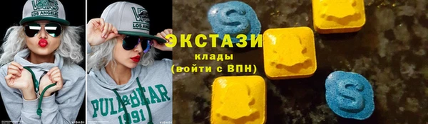 спайс Бронницы