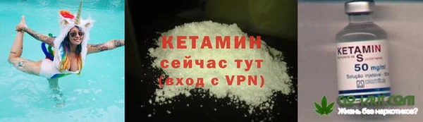 гидропоника Бородино