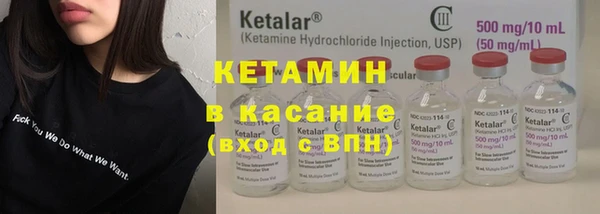 спайс Бронницы
