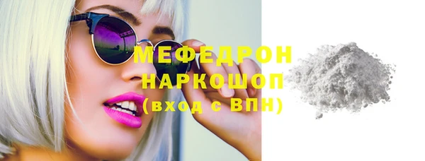 индика Бугульма
