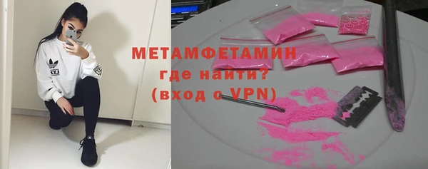 индика Бугульма