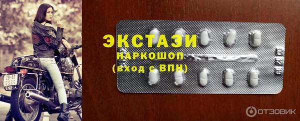 спайс Бронницы
