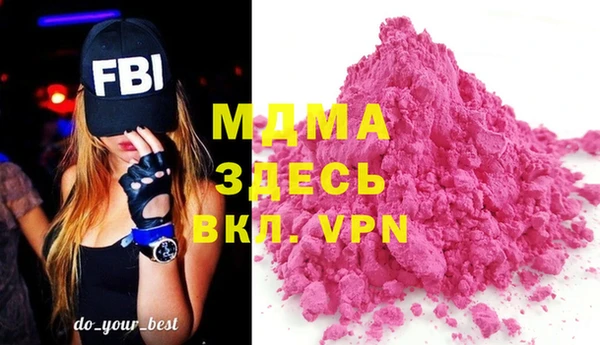 jwh Богородицк