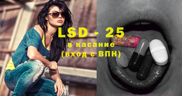 спайс Бронницы