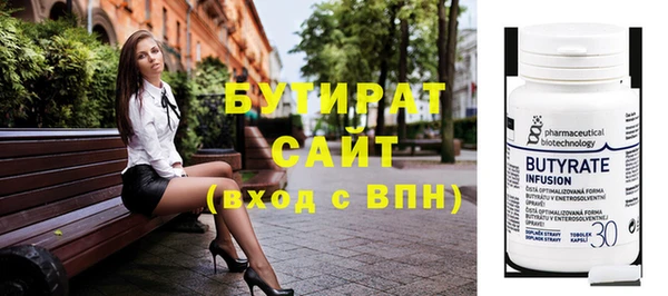 индика Бугульма