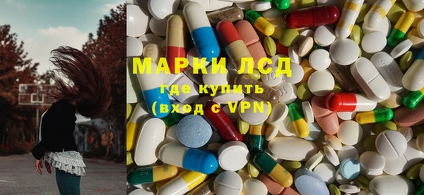 спайс Бронницы