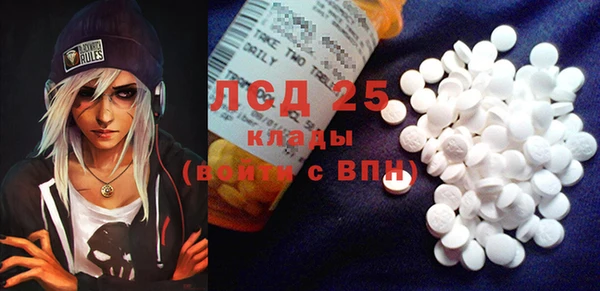 спайс Бронницы