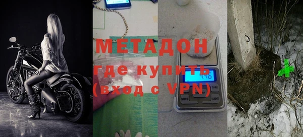 метамфетамин Богданович