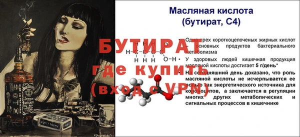 индика Бугульма