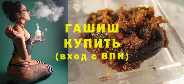 гидропоника Бородино