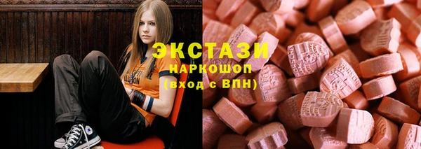 спайс Бронницы