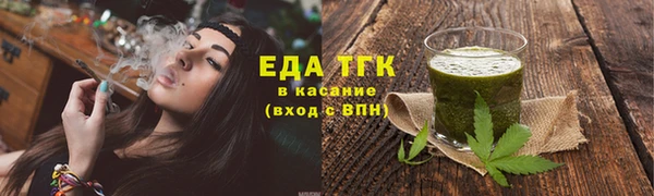 спайс Бронницы