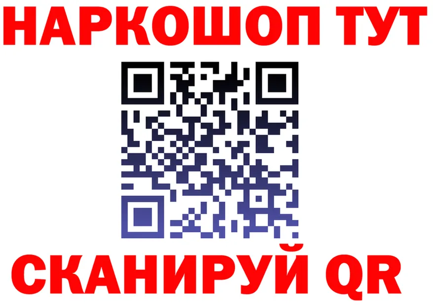 APVP VHQ tor маркетплейс KRAKEN Ковдор