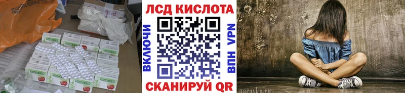 цены   Ковдор  ОМГ ОМГ ССЫЛКА  Лсд 25 экстази ecstasy 