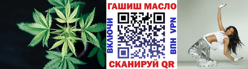 ТГК гашишное масло продажа наркотиков Ковдор