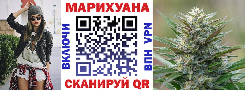 купить закладку МЕГА зеркало Каннабис марихуана Ковдор